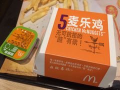 -麦当劳(南京路2店)
