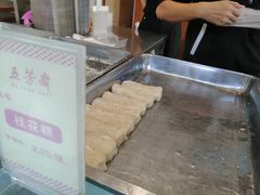 -五芳斋(中山大道总店)
