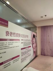 -深圳美莱医疗美容医院