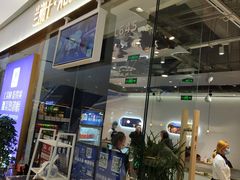 门面-兰湘子·湘菜小炒(石家庄万象城店)