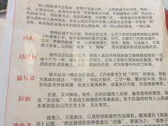 -太原面食店(解放路店)