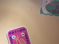 -玺炖·中国铁锅炖(南京东路店)