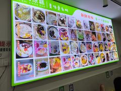 -李氏凉糕(中心街店)