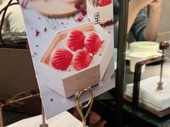-蝴蝶里·粤菜·点心(滨江龙湖店)