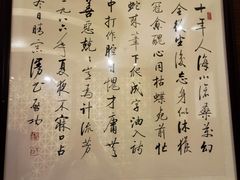 -中国徽菜·徽商故里(远大店)