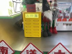 -斗作小养·南洋茶咖(淮海755店)