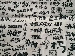 -杭州来福士中心