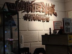 -逃脱反斗城沉浸剧情密室(北京路店)