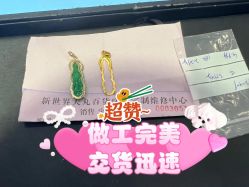 -珠宝维修中心·黄金加工·首饰修理改款定制(新世界大丸百货店)