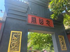 -青岩寺风景区