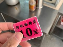 -河记肠粉店