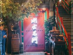-京门老爆三·铜锅涮肉 爆肚(望京店)