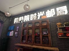-劈柴院