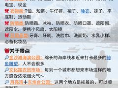 -东辰望海鱼码头·海鲜餐厅