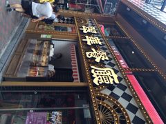 iphone_upload_pic-翠华餐厅