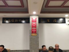 -金生隆(六铺炕店)