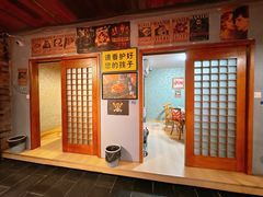 -好爸爸(外滩店)