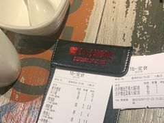-管氏翅吧(广渠门店)