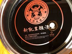 -新凯里酸汤鱼(飞山街店)