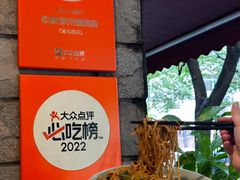-粉家柳州螺蛳粉(杨宅路店)