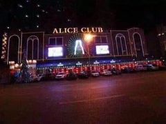 -ACE CLUB(大连民主广场店)