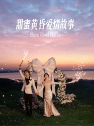-香庭海婚纱摄影·威海旅拍(统一路店)
