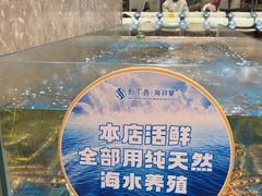 -新丁香海鲜酒店(银海商贸城店)
