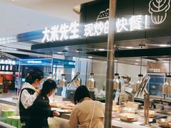 -大米先生(龙湖上城天街店)
