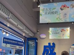 -溪边姑娘·拉丝酸奶水果捞(春熙路店)