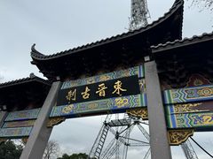 -灵顺寺