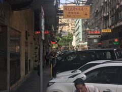 门口街景-陈光记烧腊店(罗保博士街店)