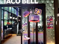 -Taco Bell 塔可钟(民田路店)