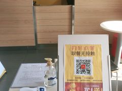 -麦当劳(坂田分店)