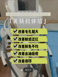 -上海漾颜医疗美容