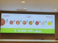 -一围肥牛肉小火锅(佳兆业广场店)