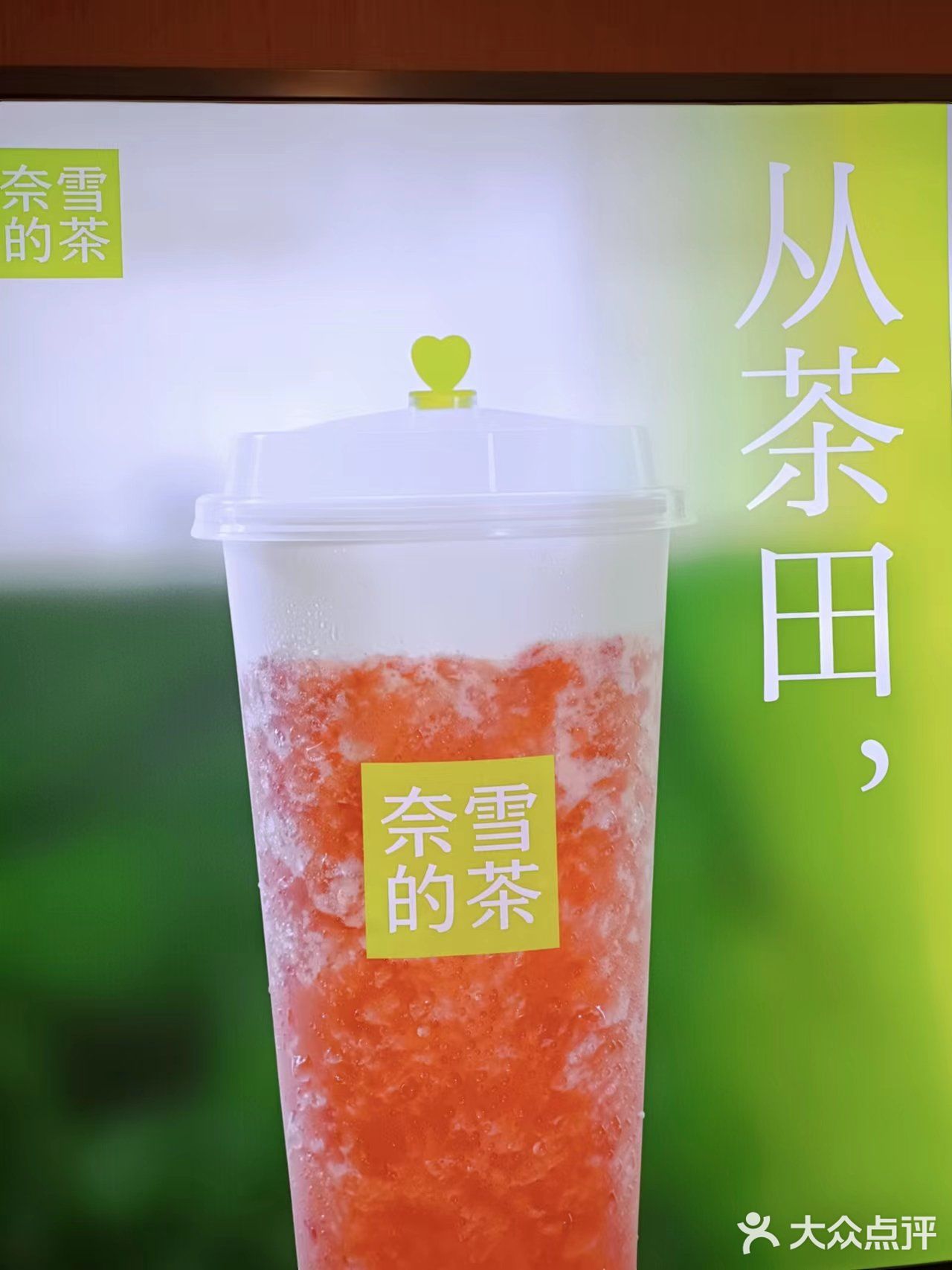 霸气轻玉油柑,越喝越上头