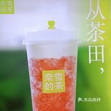 霸气轻玉油柑,越喝越上头