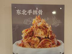 -东方饺子王(和平里店)