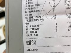 -傣妹火锅(南京东路一店)