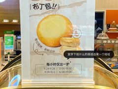 -沁园(新解放碑附二院店)