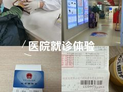 -金阊医院