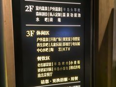 -清河半岛温泉度假酒店