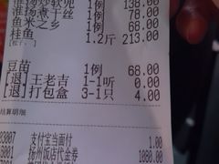 -扬州饭店(南京东路店)