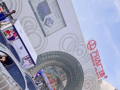 -万达广场(松江店)