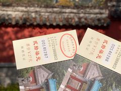 -青岛崂山太清宫
