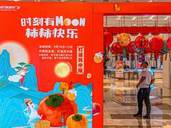 -万科城市广场(厚街店)