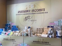 -成都鼓楼智选假日酒店-餐厅