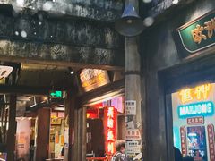 门面-五马集·海鲜·温州大牌档(黑金冠五马街十字路口店)