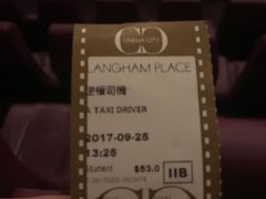 -GALA CINEMA(朗豪坊购物商场店)