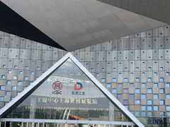 -东浩兰生上海世博展览馆